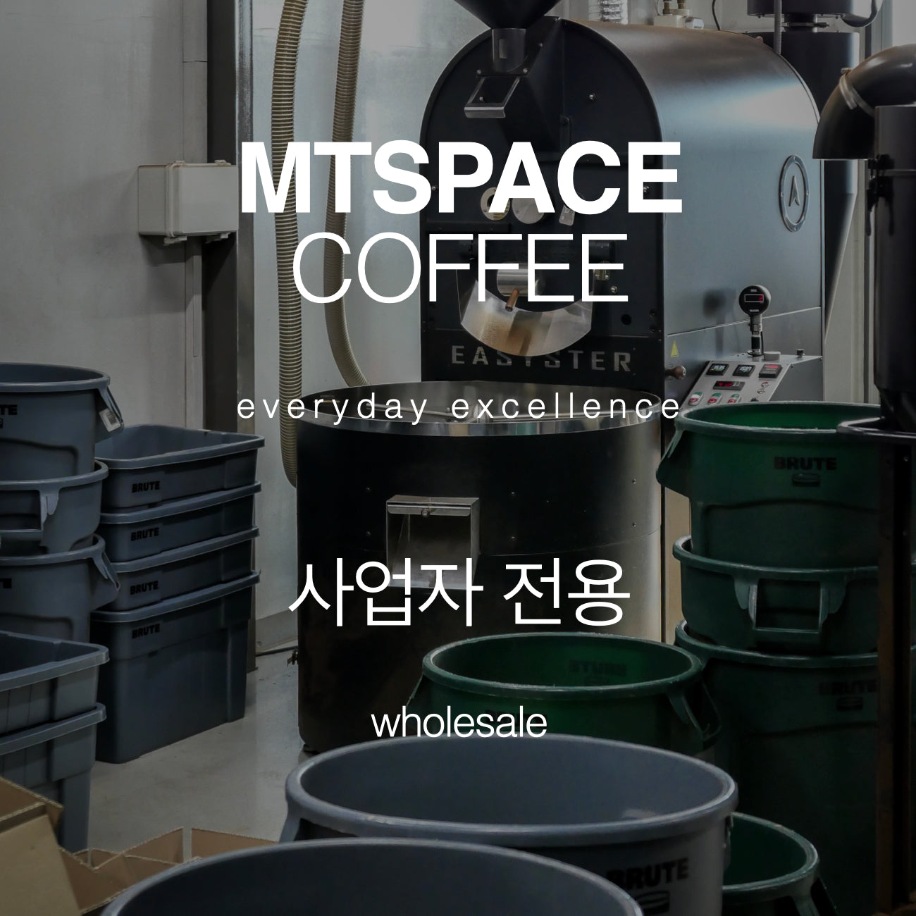 사업자 전용