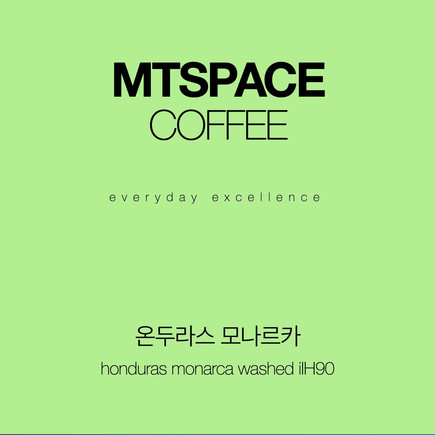 온두라스 모나르카 워시드 125g MTSPACE COFFEE 라이트 로스트 싱글 오리진