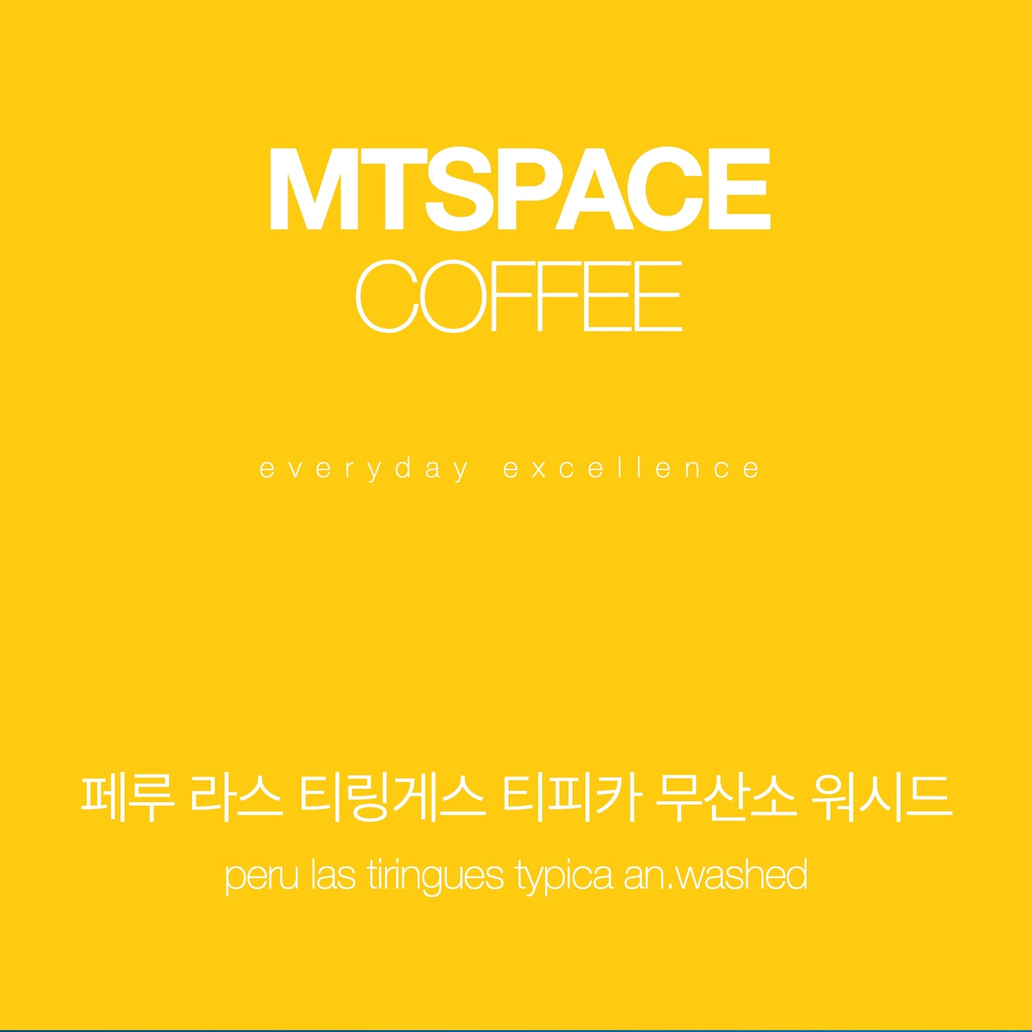 페루 라스 티링게스 티피카 무산소 워시드 125g MTSPACE COFFEE 라이트 로스트 싱글 오리진