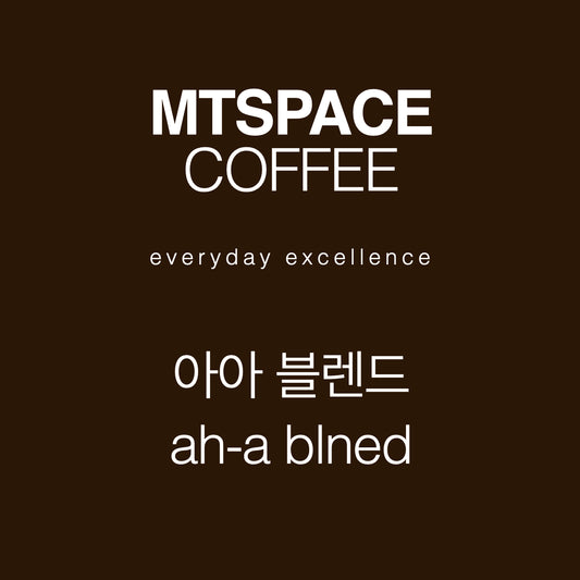 [블렌드] 아아 블렌드 ah-a blend 125g