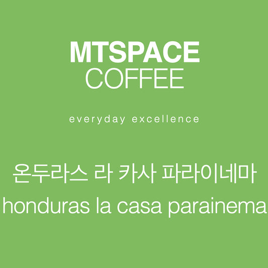 [싱글 오리진] 온두라스 라 카사 파라이네마 (honduras la case parainema washed) 125g